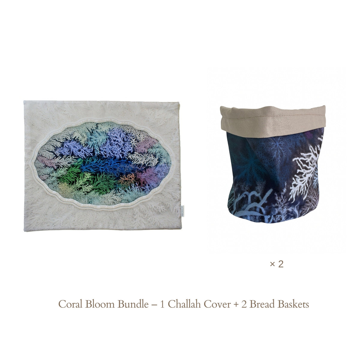 Coral Bloom Bundle by Shaloom Living: Coral Bloom challah cover and two Coral Bloom bread baskets