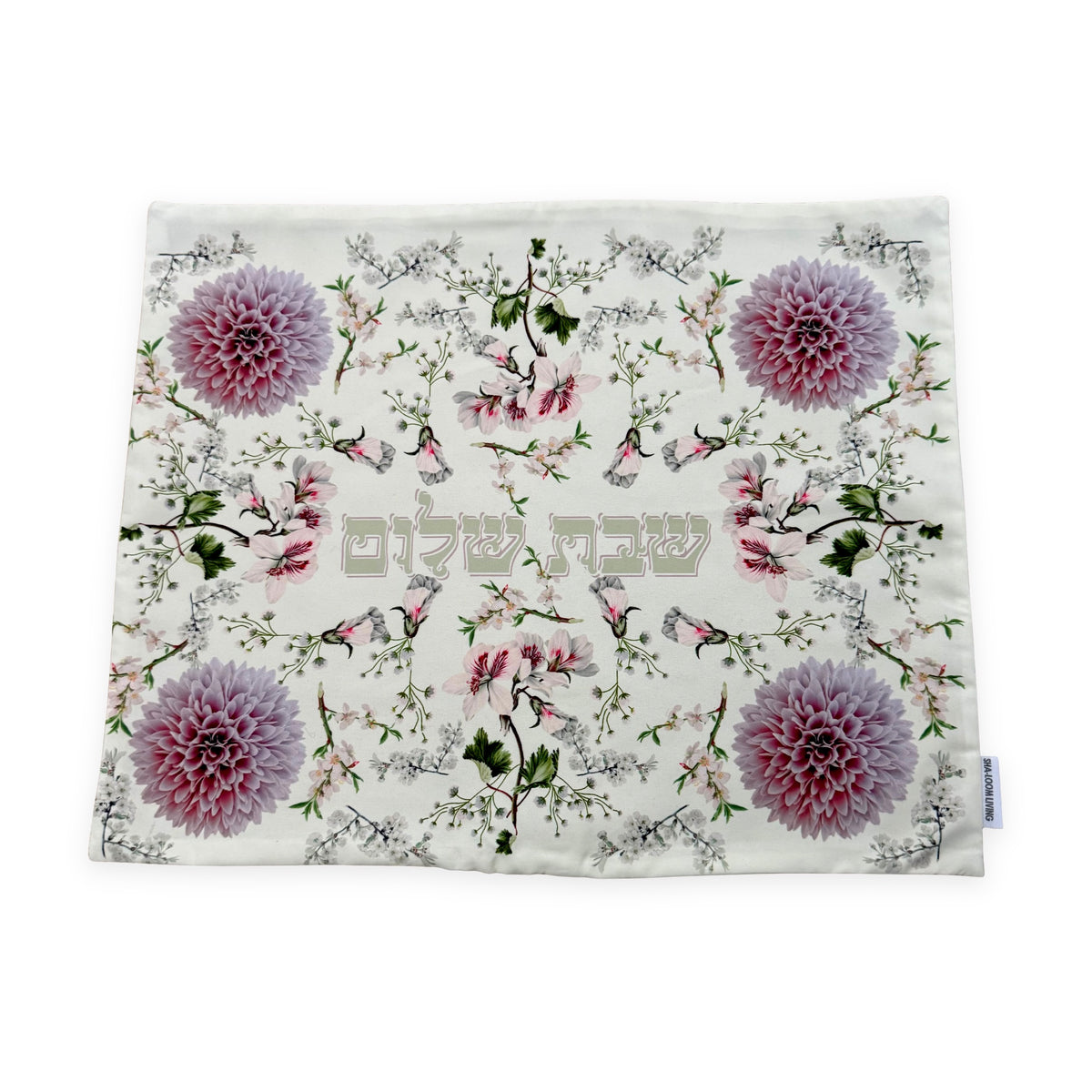 Blush Garden challah cover with a delicate floral print in blush tones, by Shaloom Living