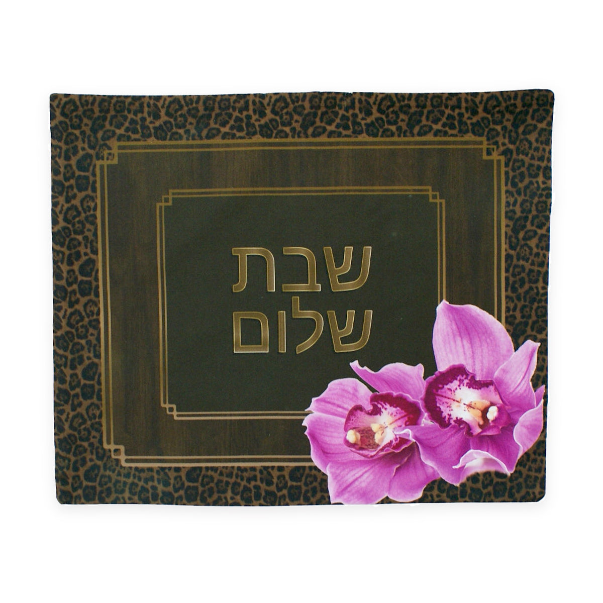 Flora y Fauna challah cover with a botanical and animal-inspired print, by Shaloom Living