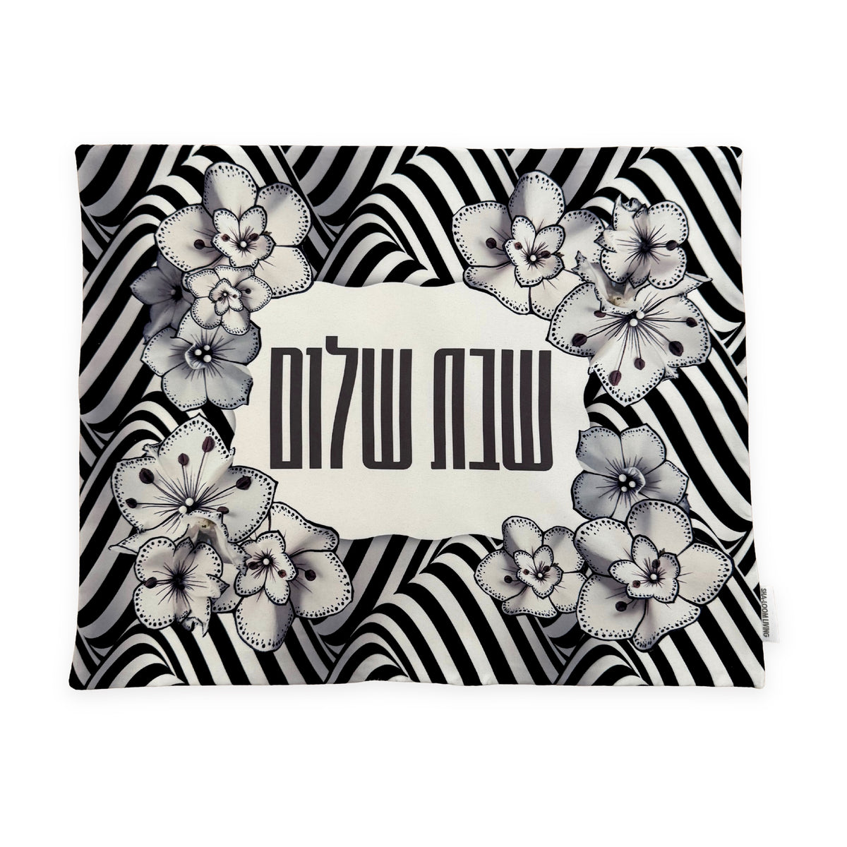 Midnight Illusion challah cover with a black-and-white pattern with monochrome florals, by Shaloom Living