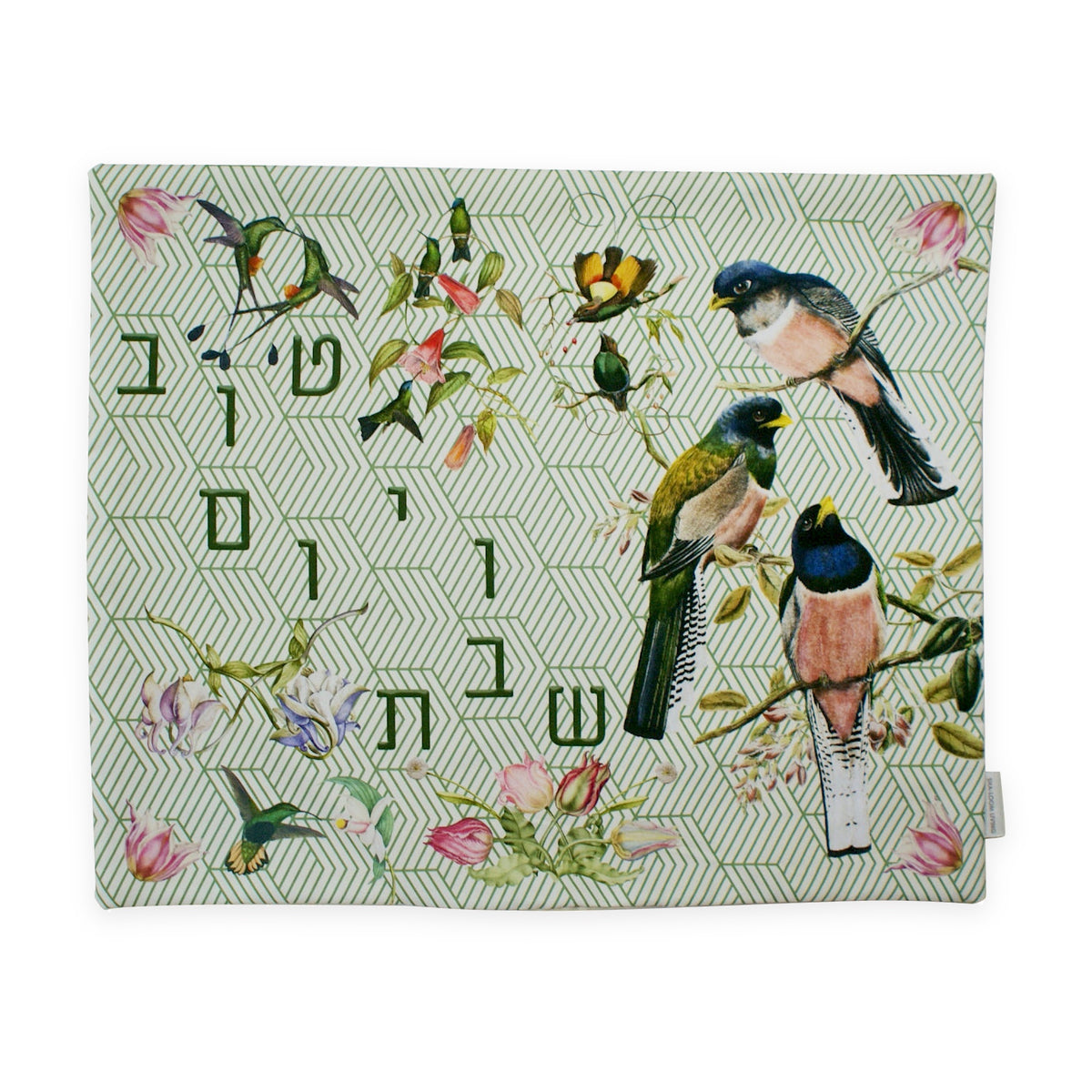 Vintage Garden challah cover with florals and songbirds on a geometric backdrop, by Shaloom Living