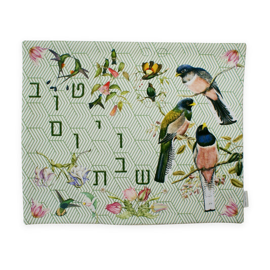 Vintage Garden challah cover with florals and songbirds on a geometric backdrop, by Shaloom Living